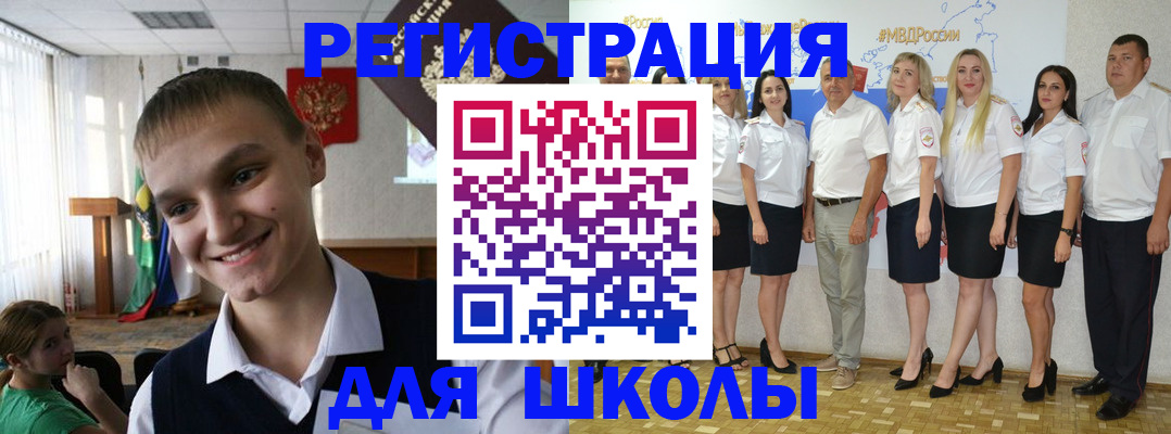 временная регистрация в квартире в Цимлянске